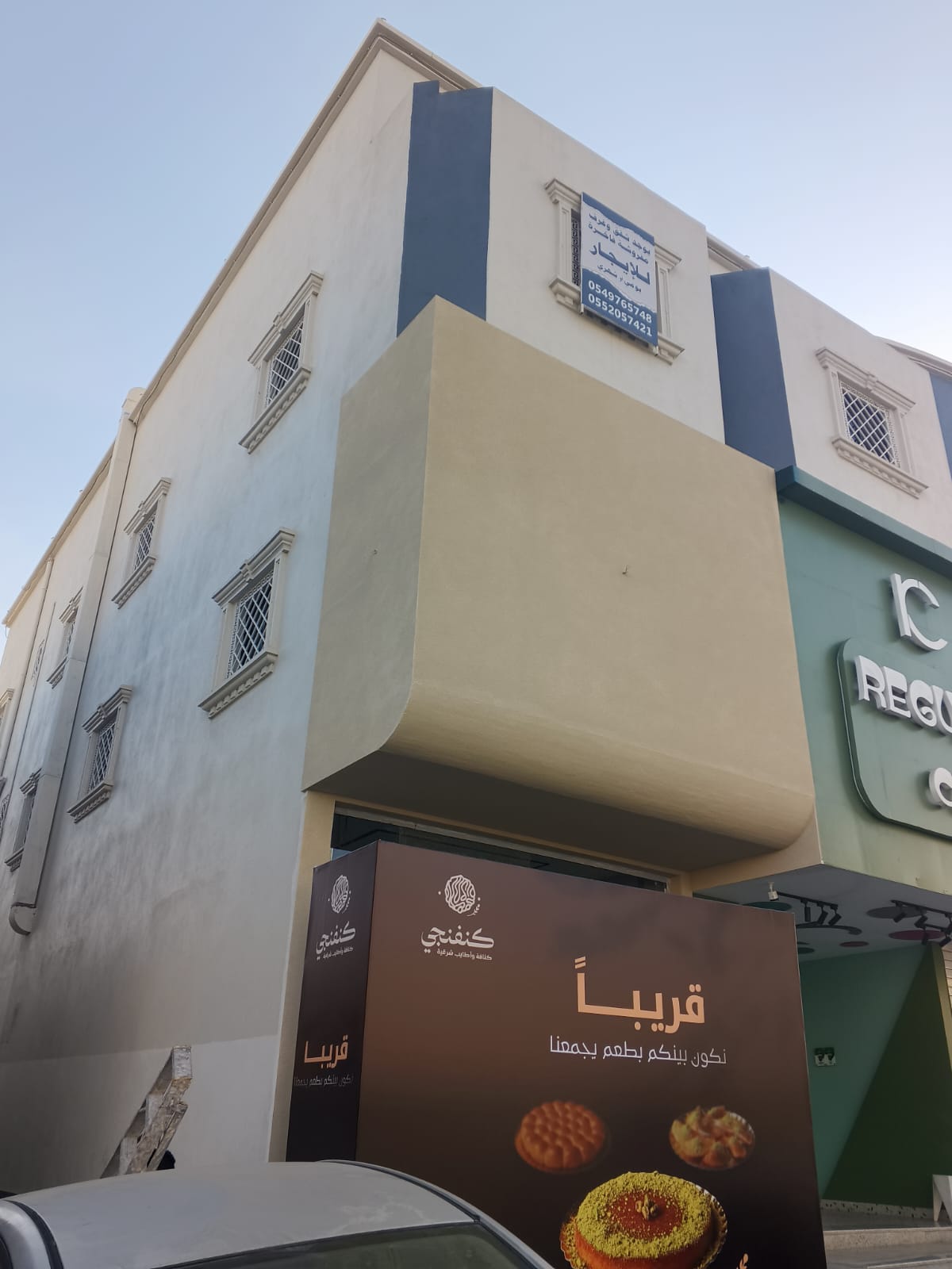 واجهة محل تجاري بعد التشطيب